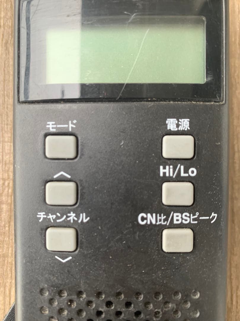 DXアンテナ LCW30CU 地上デジタル/ BS放送 レベルチェッカー - メルカリ