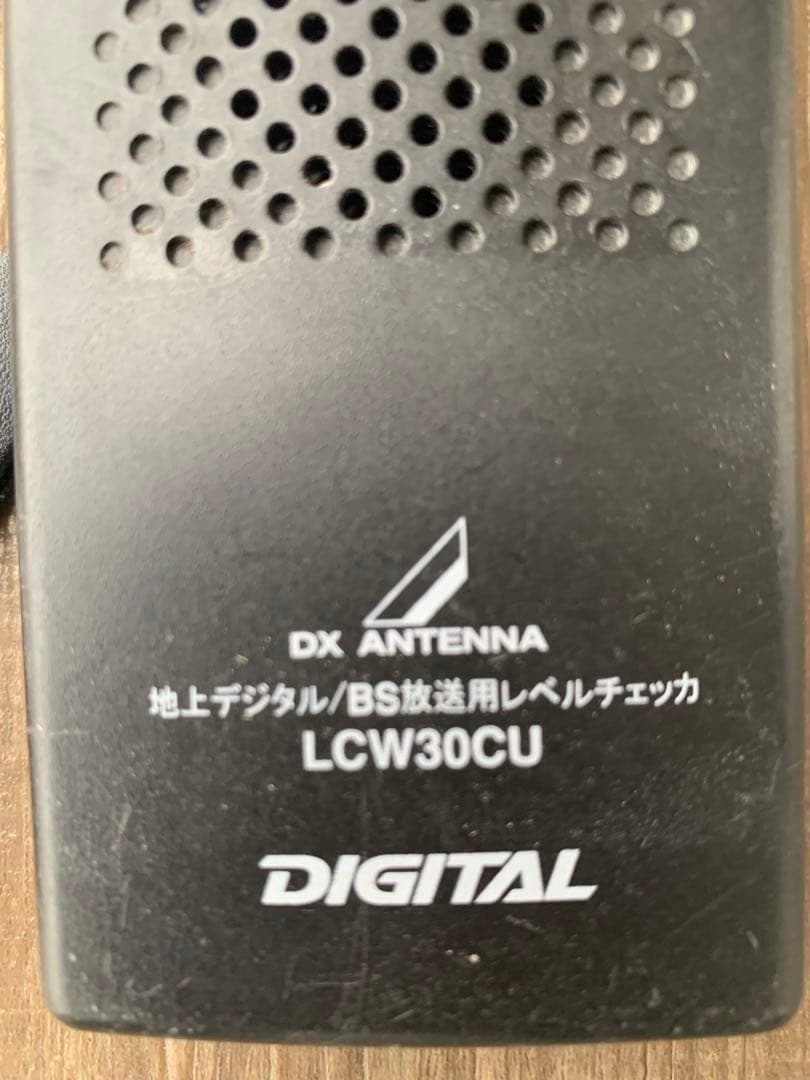 DXアンテナ LCW30CU 地上デジタル/ BS放送 レベルチェッカー - メルカリ