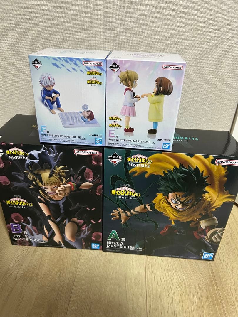 ヒロアカ展 堀越耕平 自画像 合金フィギュア（シリアルナンバー入り