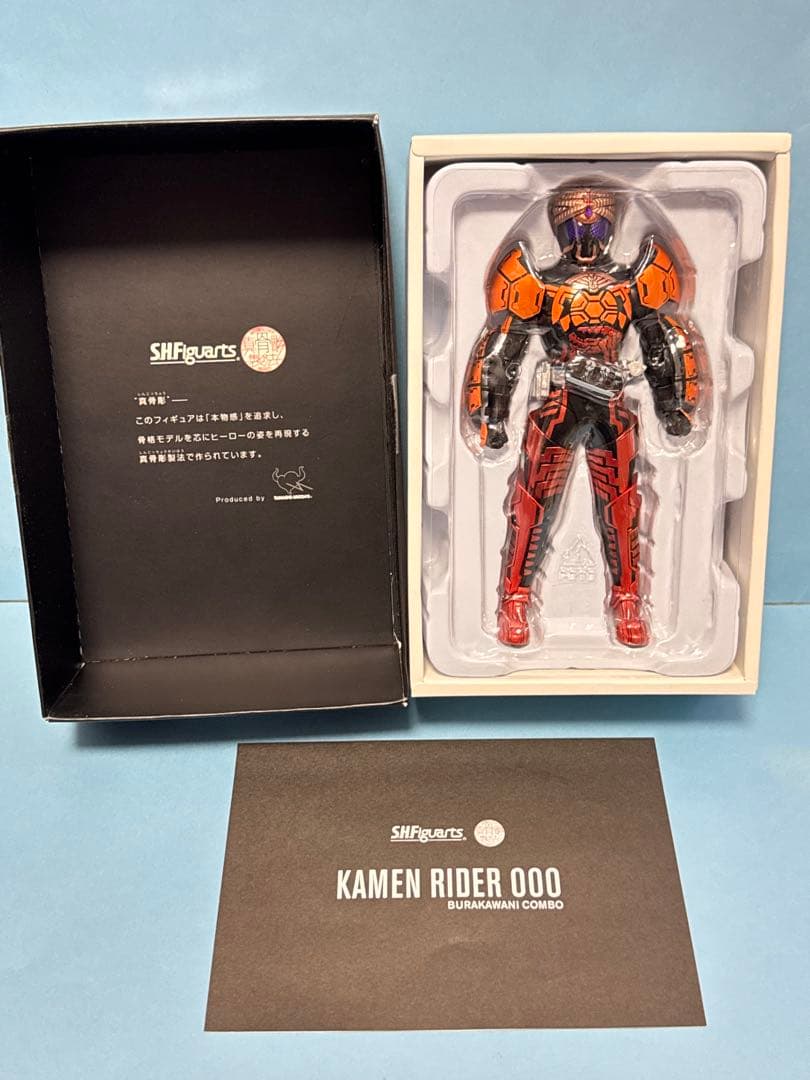 フィギュアーツ真骨彫　仮面ライダーオーズブラカワニ