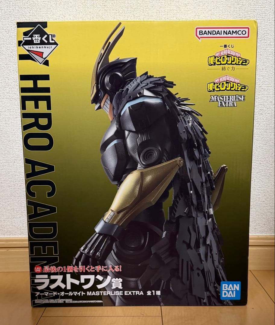 アーマードオールマイト ラストワン賞 新品未開封【ヒロアカ一番くじ