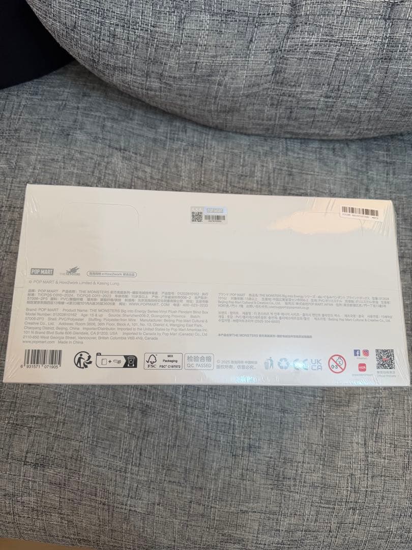 未開封・正規品　ラブブ Big into Energy アソートボックス