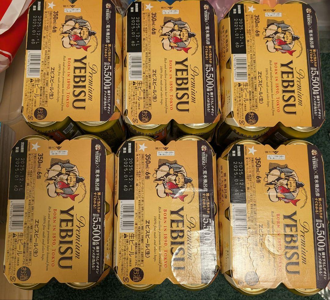 荒木飛呂彦描き下ろし限定デザイン缶350ml 72本