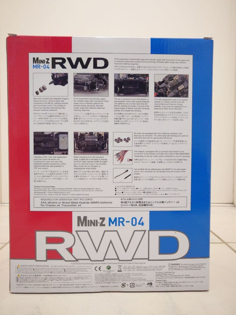 む*ー様 ミニッツ RWD 限定 京商 ヨーロッパ30周年記念仕様 マクラーレン