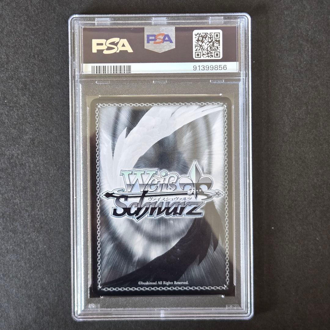 SSP 桜舞う空で 木之本桜(サイン入り) PSA10