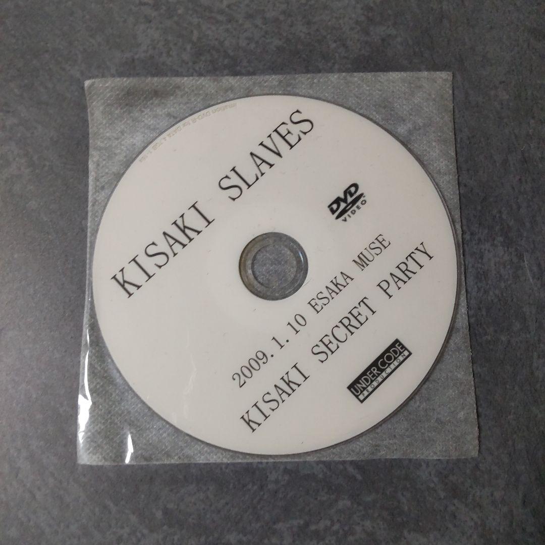 KISAKI シークレットパーティー【ライブ会場限定】販売DVD等 DVD4点