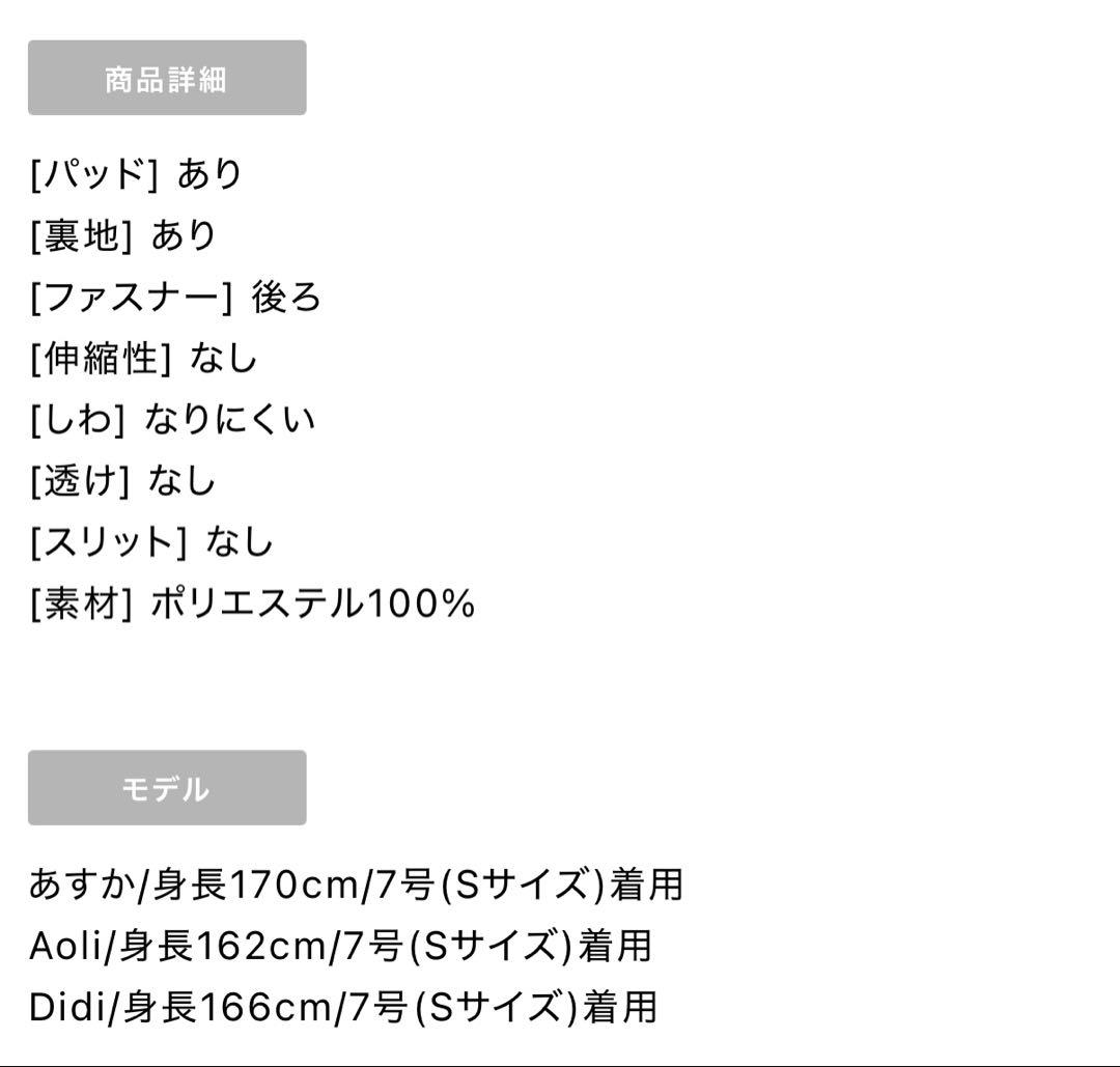 エルケイドレス　ドット柄フレアドレス