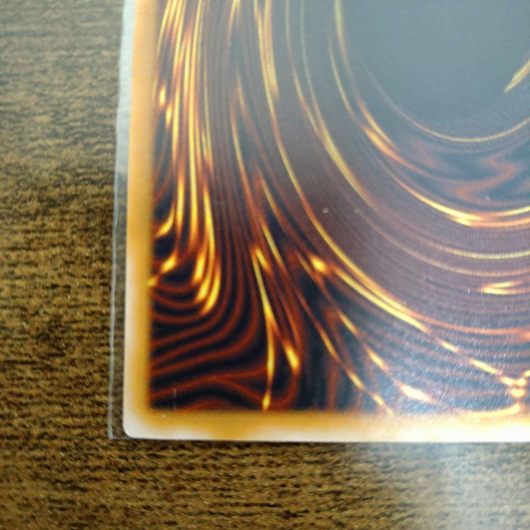 空*様 青眼の白龍 SM-51 レリーフ