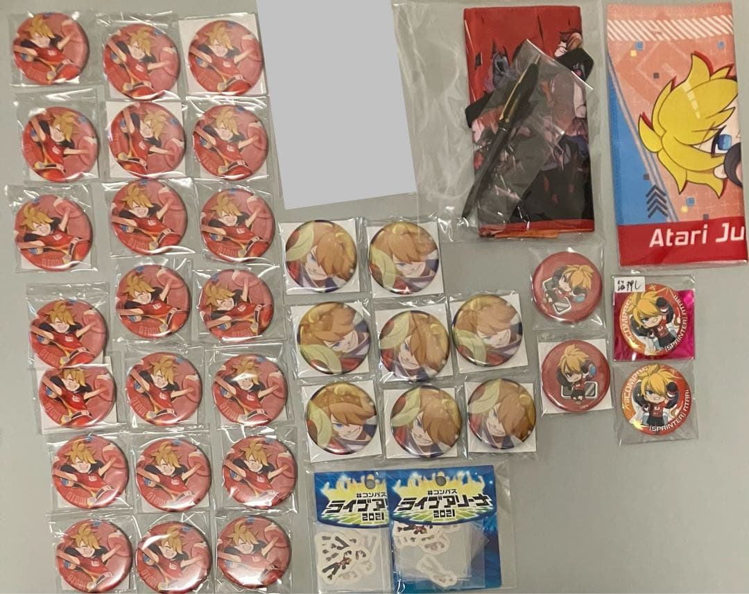 バラ売り可能・匿名配送】 # コンパス 十文字アタリ グッズ まとめ売り