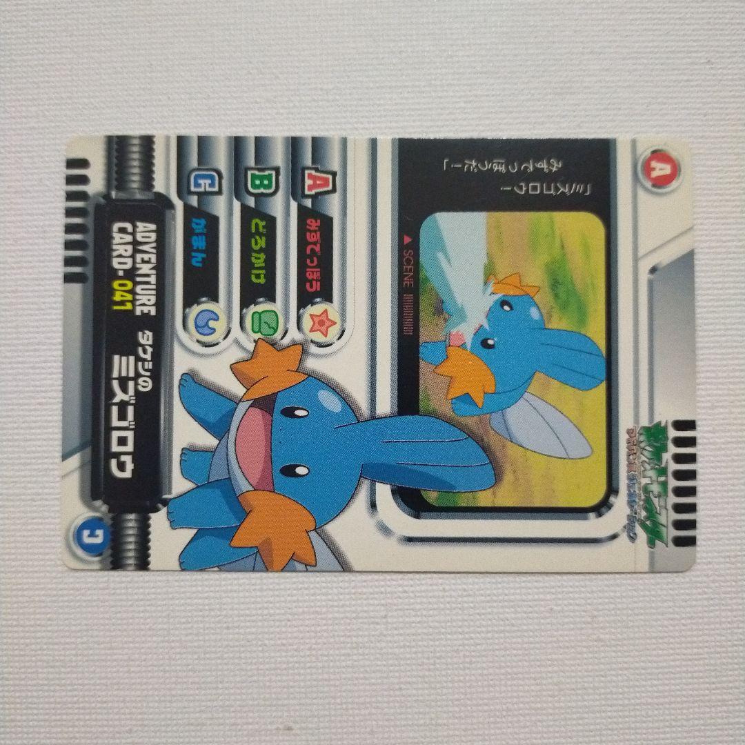 ポケモン ずかんカードダス アドベンチャーカード 「タケシ」 - メルカリ