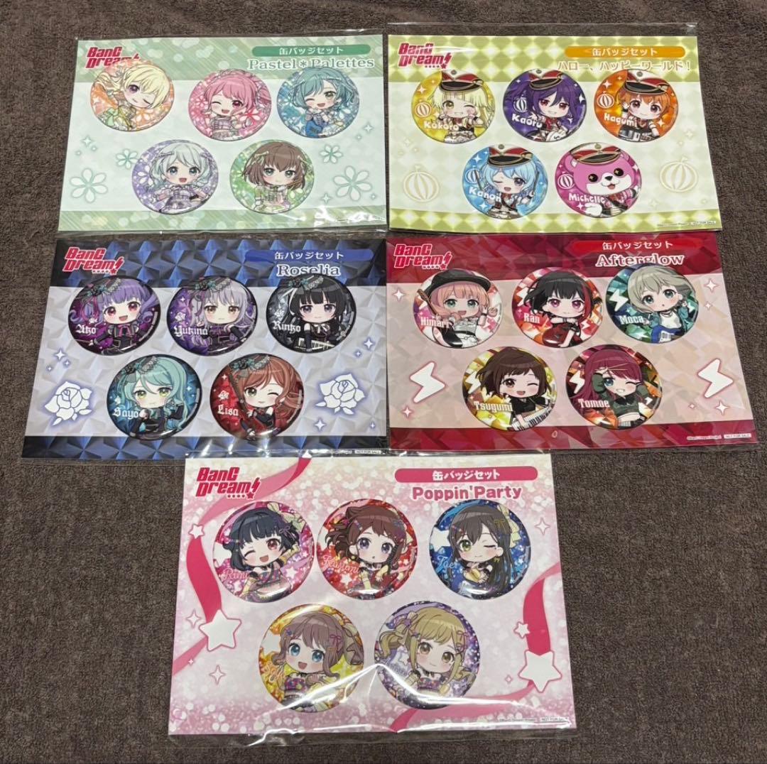 バンドリ 缶バッジ 秋葉原 ゲーマーズ 限定 10種類 コンプリート