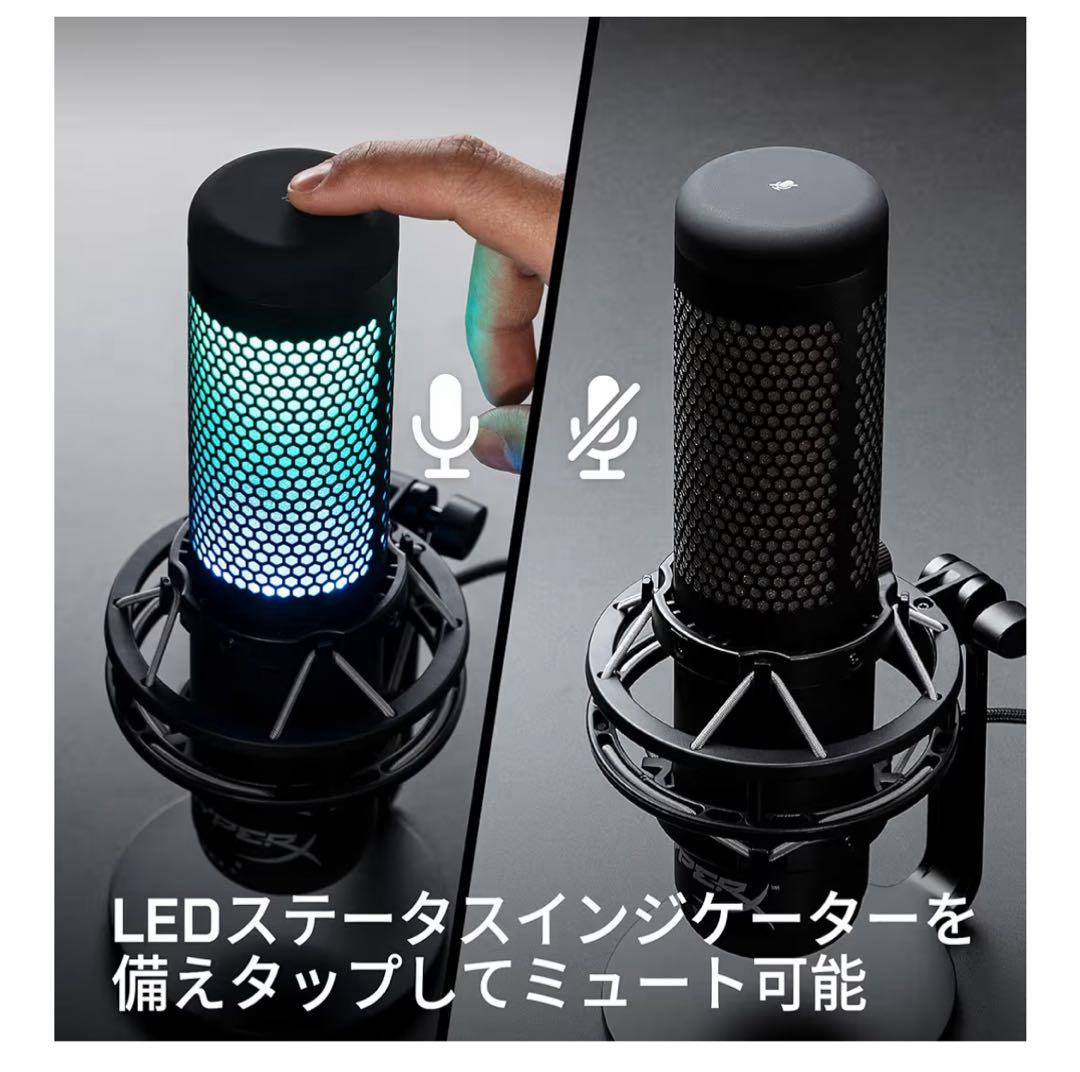【年始大幅値下げ】HyperX QuadCast S USBマイク スタンド付‼️