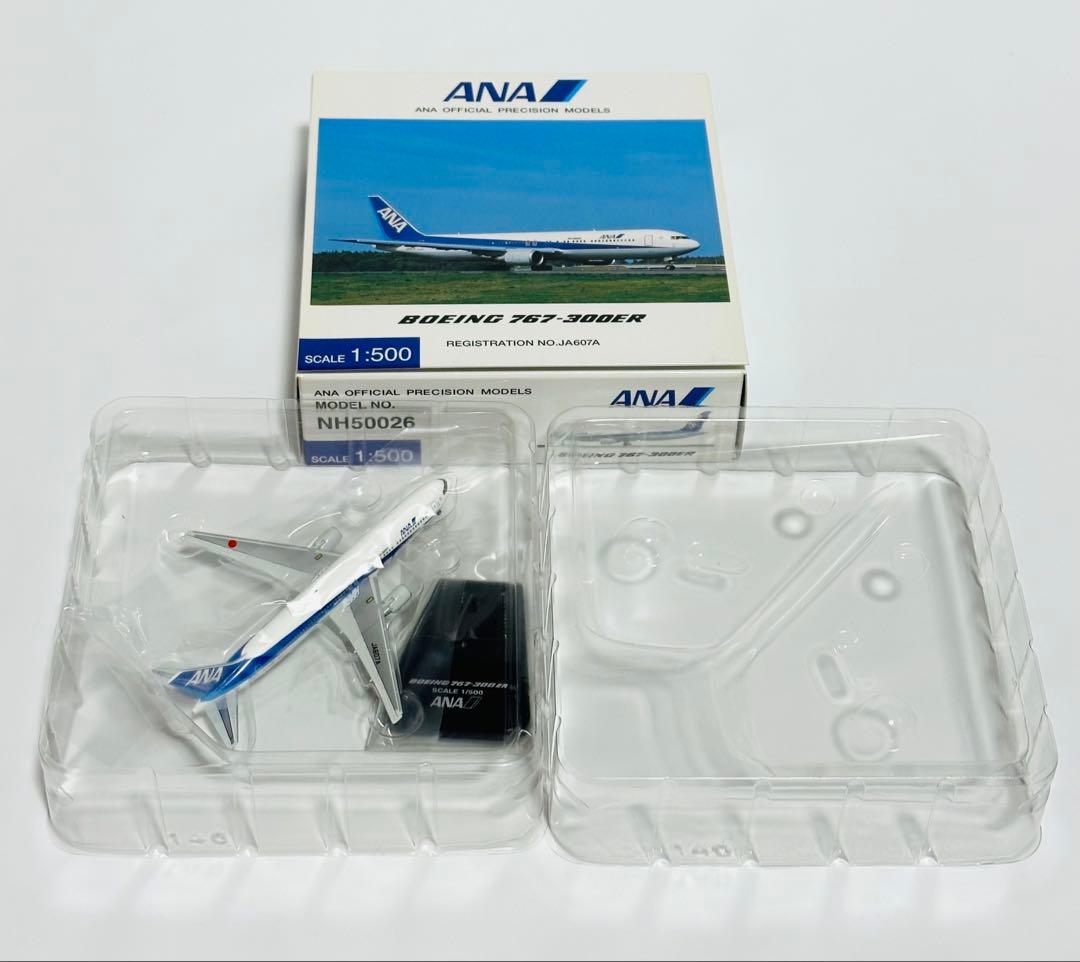 全日空1/500 B767-300ER NH50026 /747 NH50025