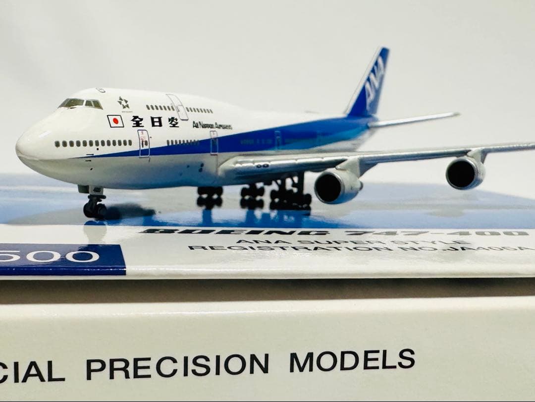 全日空1/500 B767-300ER NH50026 /747 NH50025