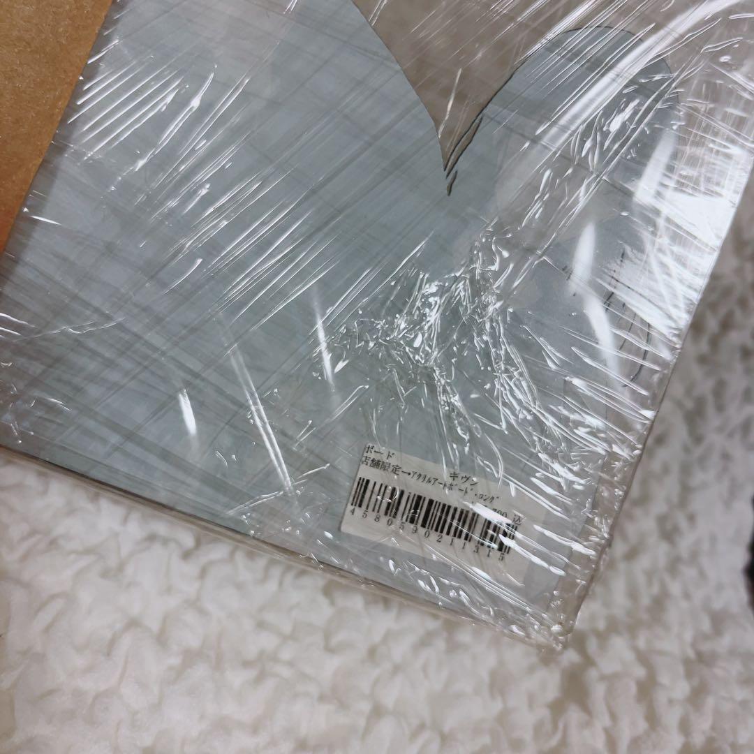 ギヴン アクスタ アクリルプレート① 新品未開封
