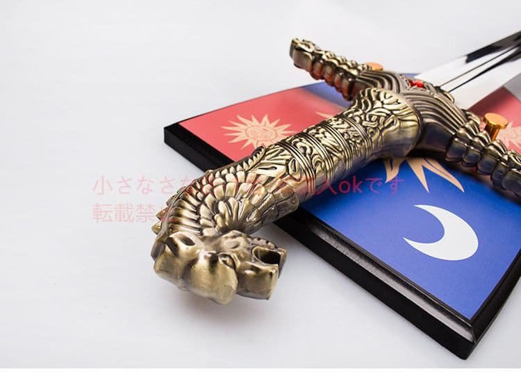 氷と火の歌 誓剣を守れ 古兵器 武具 刀装具 日本刀 模造刀 居合刀