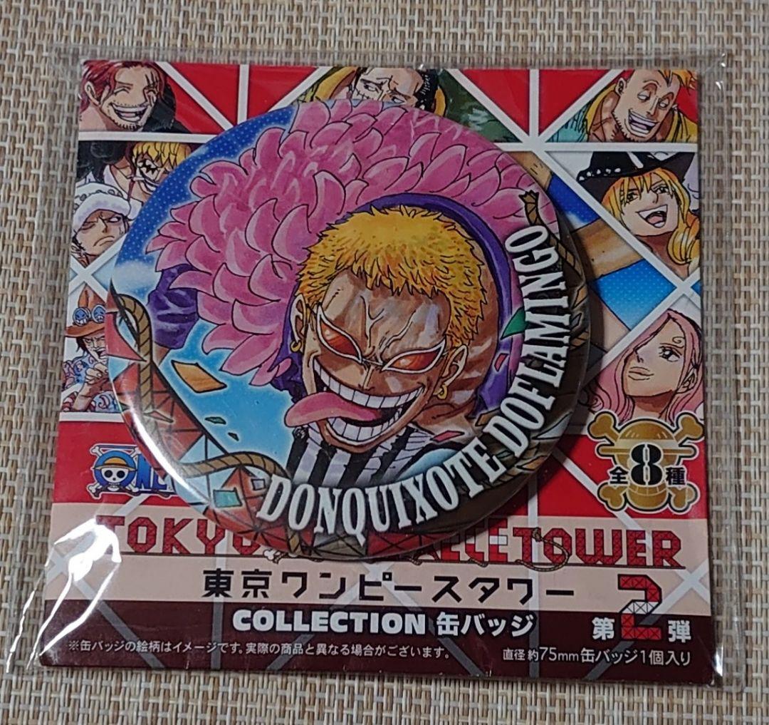ワンピース 東京ワンピースタワー ドンキホーテ・ドフラミンゴ 缶