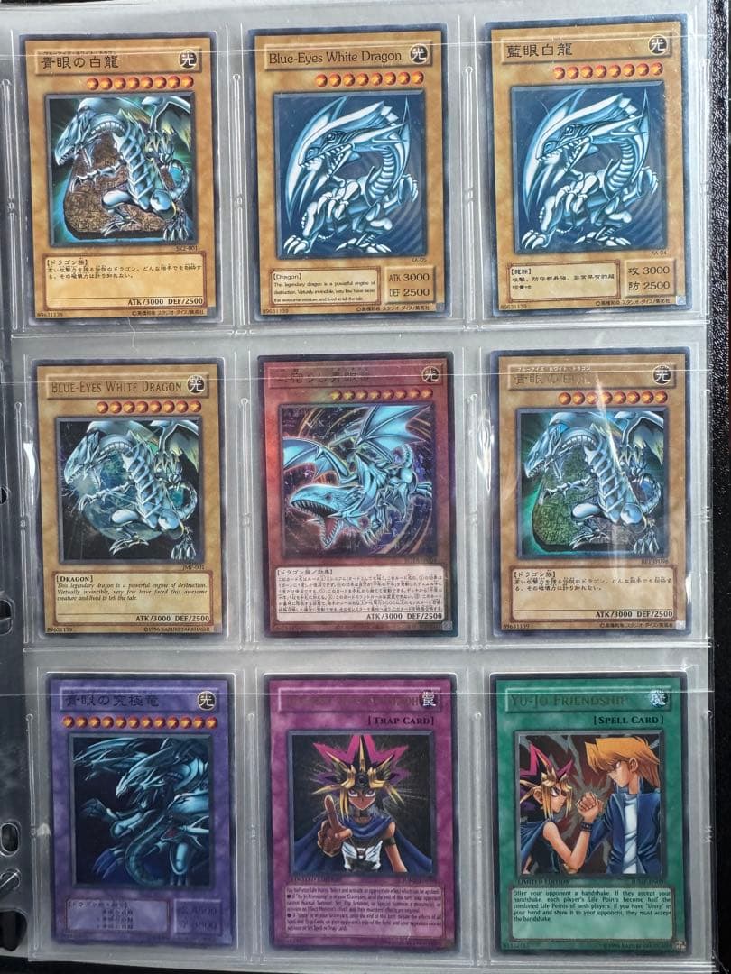 ヒ*ロ様 遊戯王まとめ売り　遊戯王引退品　ブラマジガールなど