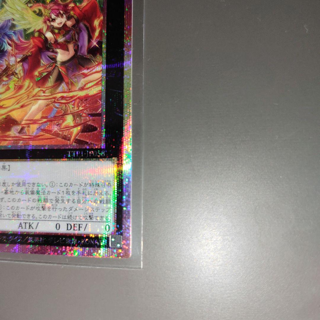 ウズヒメの御巫 プリシク TACTICAL-TRY PACK