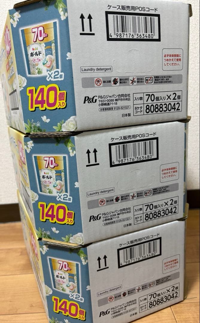 送料無料ボールド ジェルボール 140個 ホワイトティーの香り140個 x 3箱