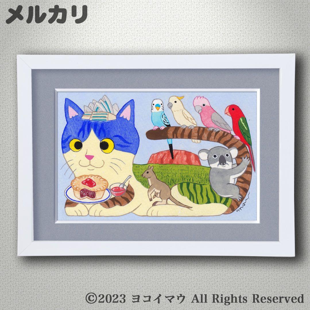 原画「猫の背中になにかある〜オーストラリア」インコ/猫/イラスト