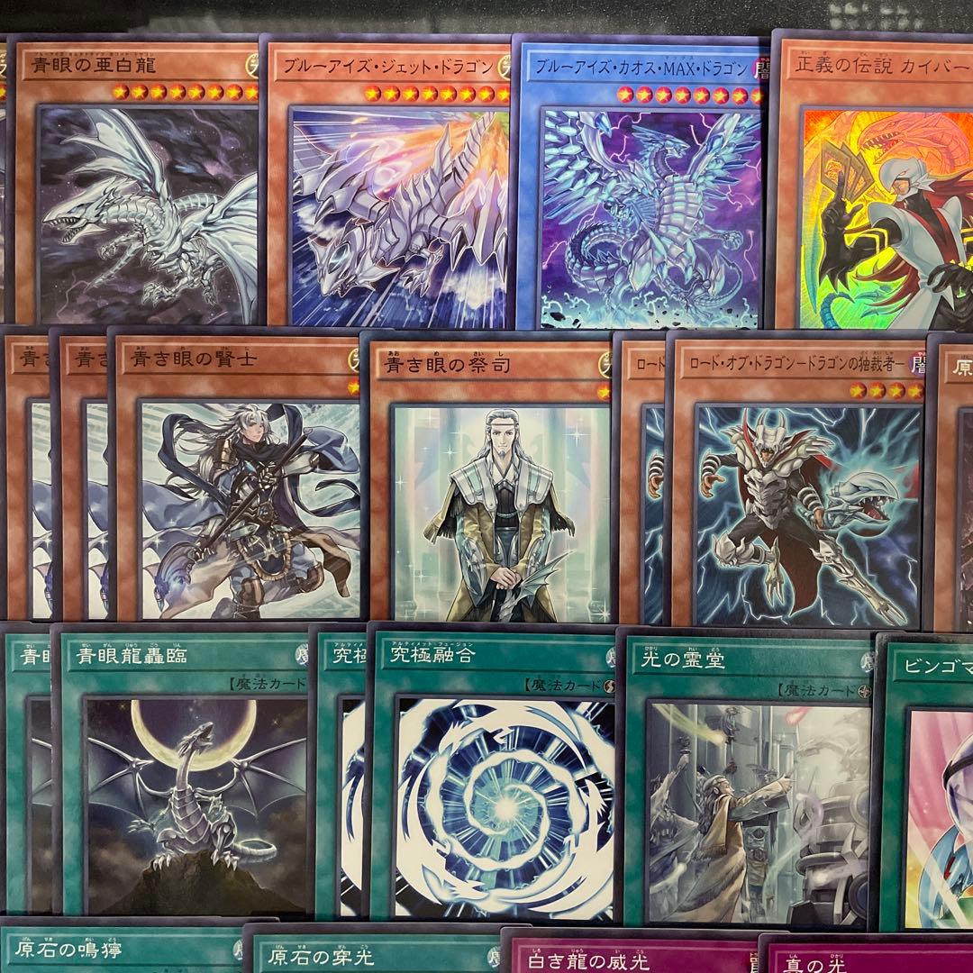 大会優勝構築 ドゥームズデッキ メディウス ドラスティア ドラストリウス