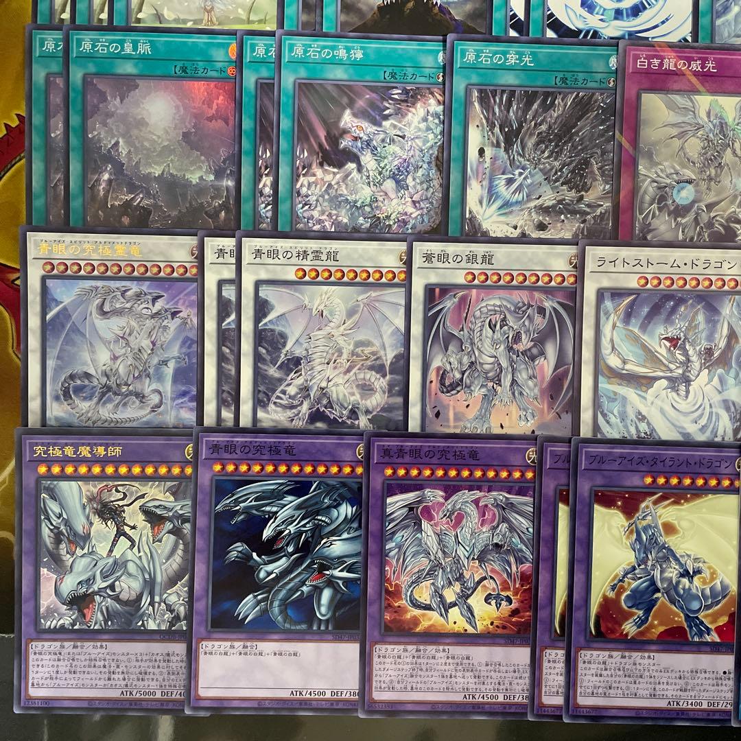 大会優勝構築 ドゥームズデッキ メディウス ドラスティア ドラストリウス