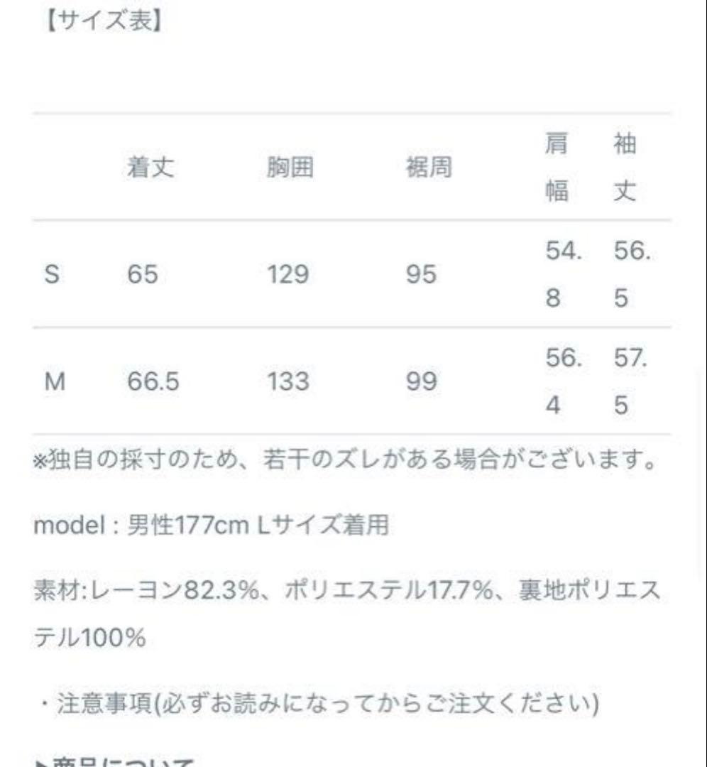 PUレザージャケット B5009 ブルゾン ライダース Bonbon