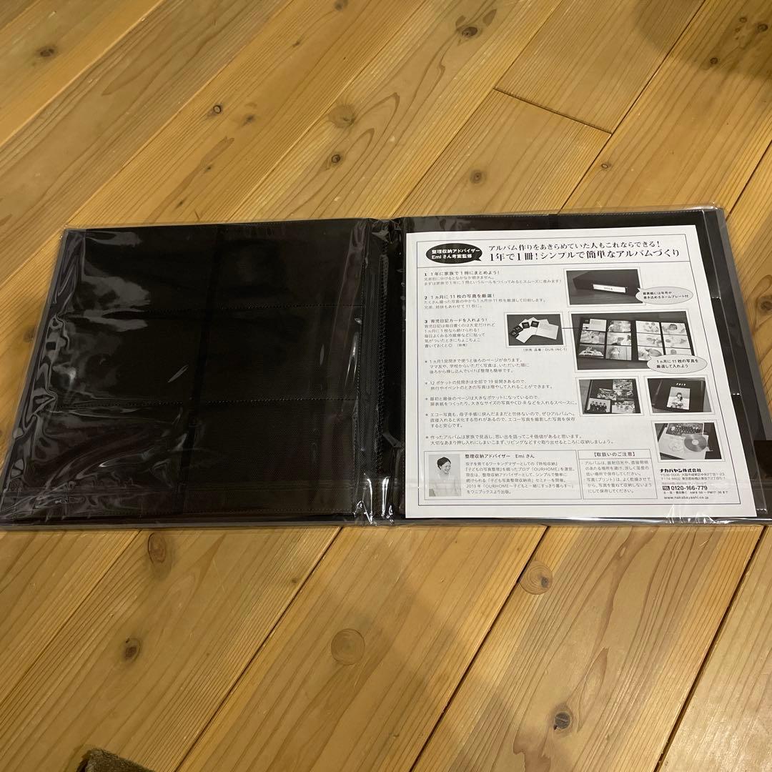 H*Y様 整理収納アドバイザーEmiさん考案 アルバム 7冊セット