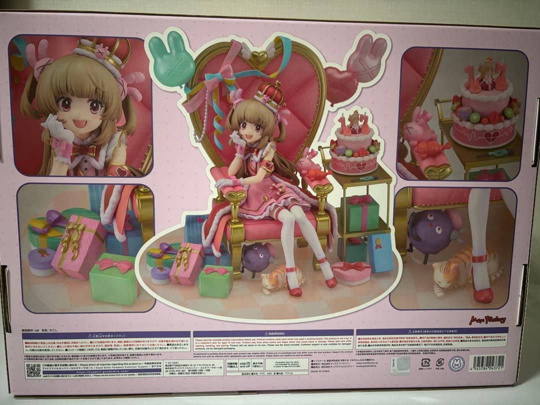 【新品】【未開封】名取さな さなちゃんねる王爆誕Ver. 完成品フィギュア