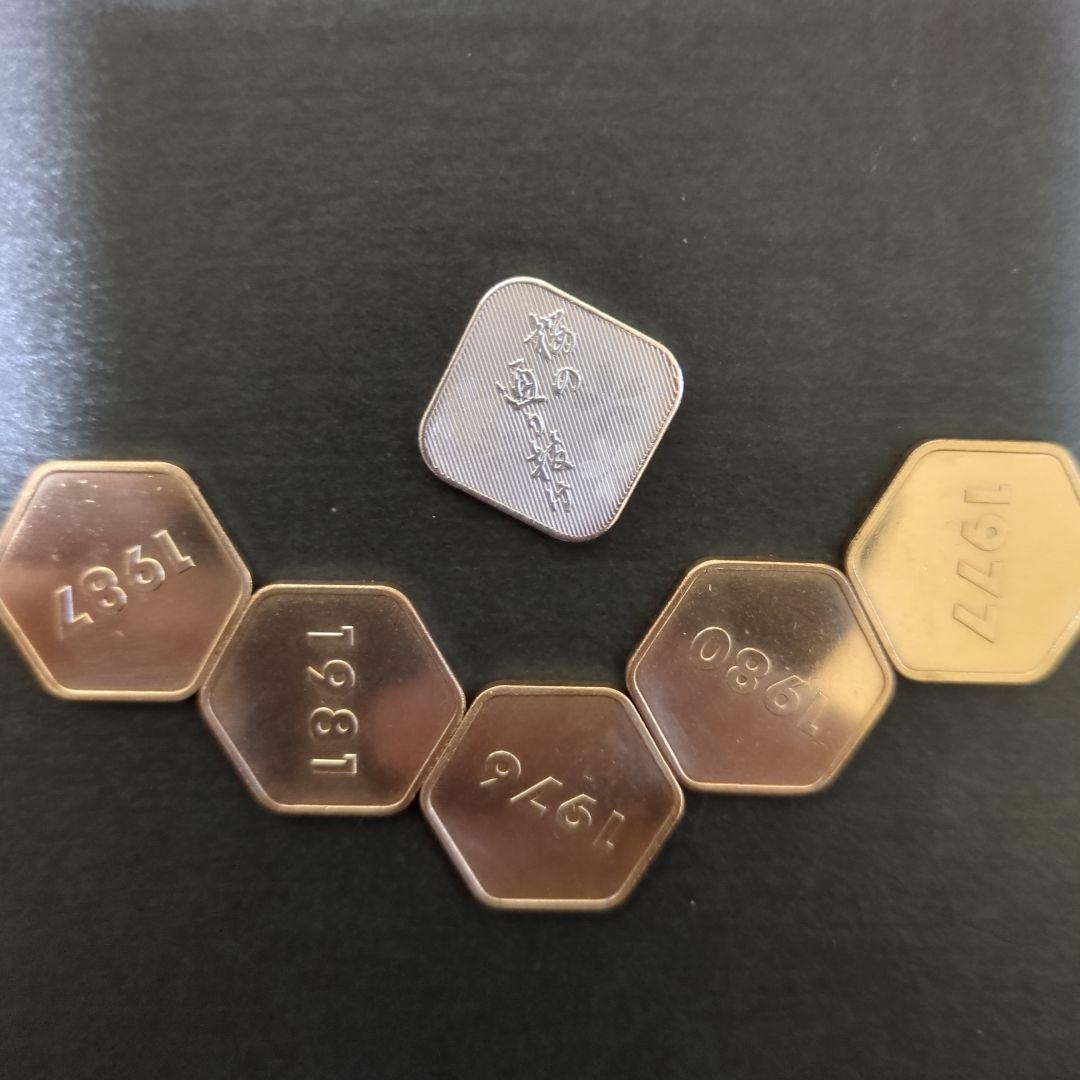 造幣局年銘板セット【純銀入】 - メルカリ