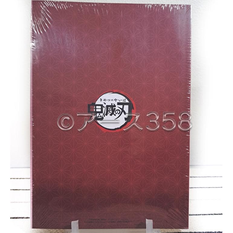 鬼滅の刃　みにきゃら集 アクリルチャーム付き 2冊セット