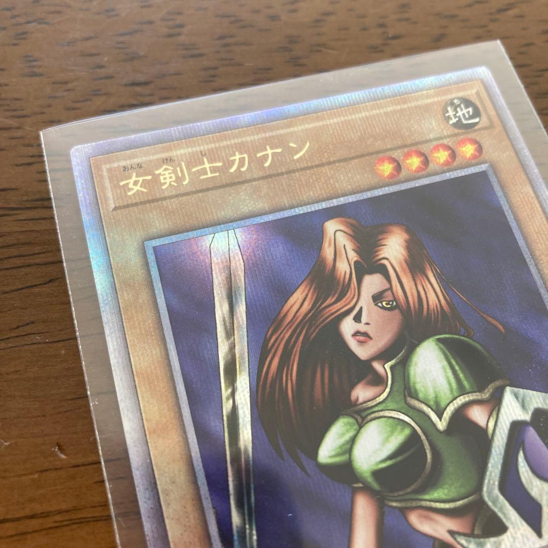 女剣士カナンクオシク　クォーターセンチュリーレア