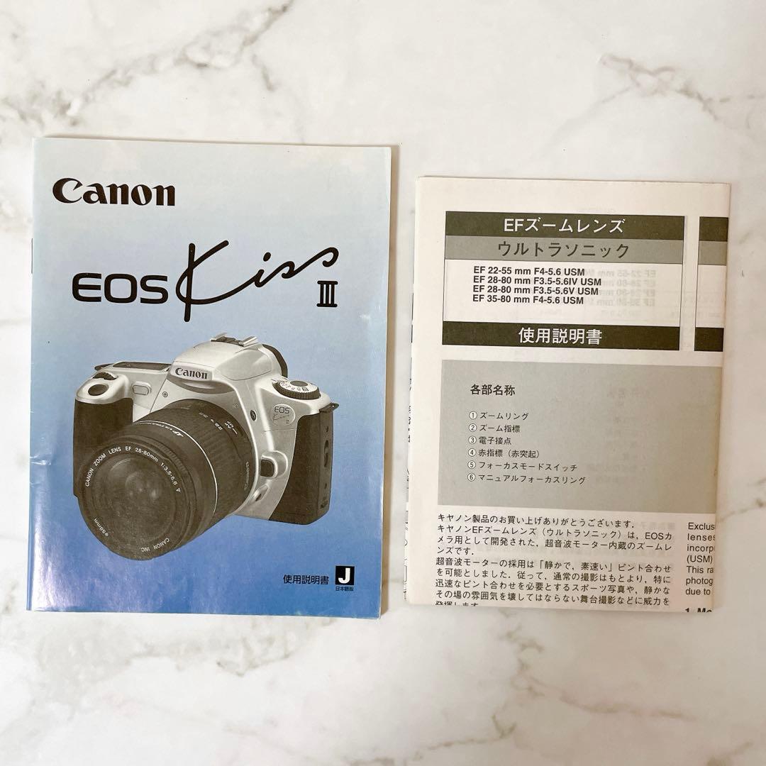 美品✨Canon EOS Kiss III フィルム一眼レフカメラ レンズキット