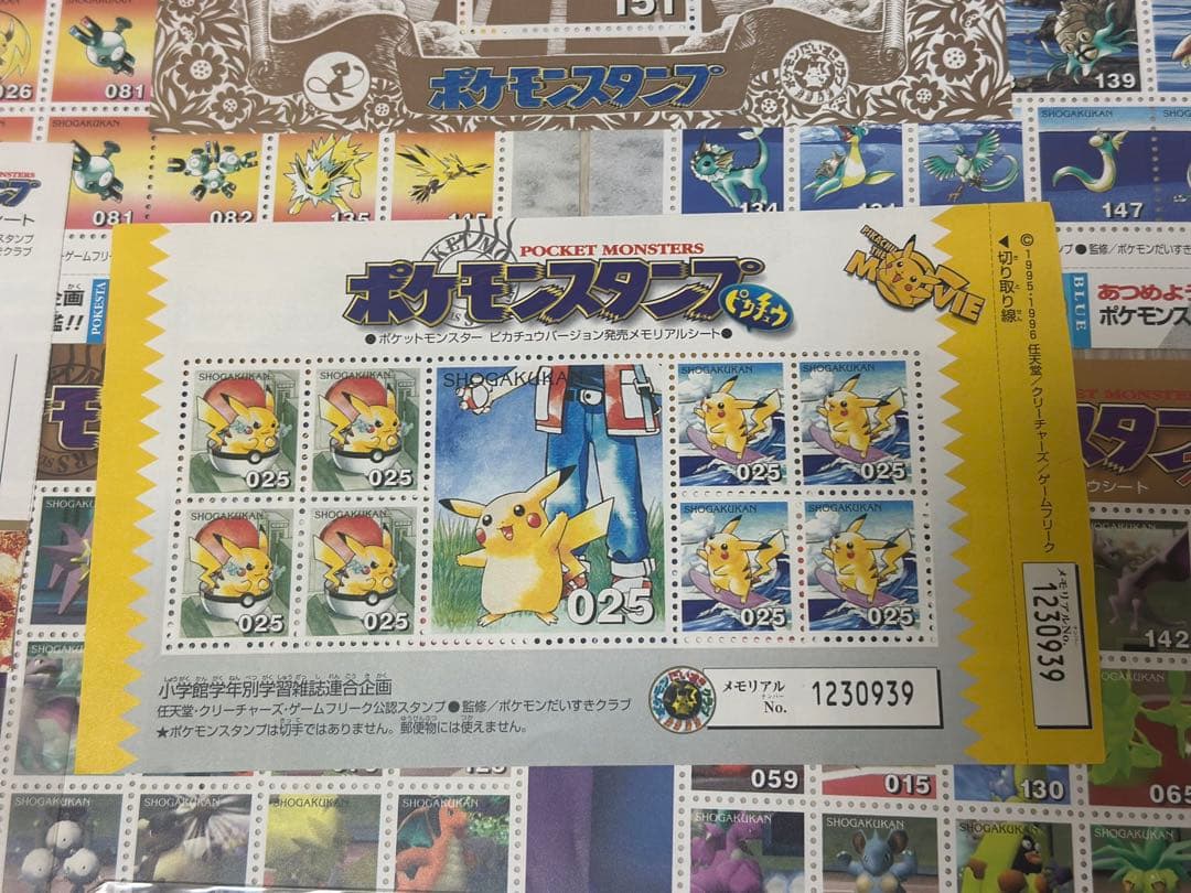 【希少品】ポケモンスタンプ まとめ売り