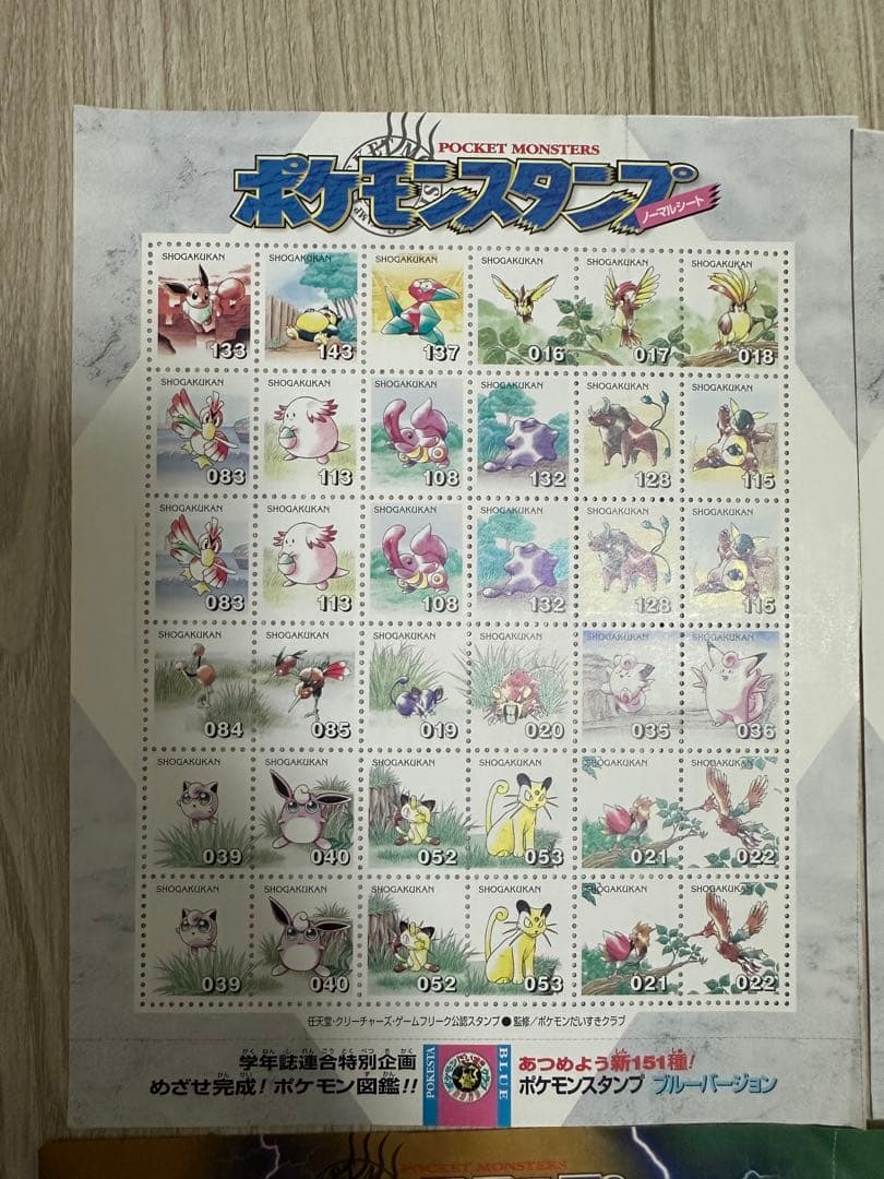 【希少品】ポケモンスタンプ まとめ売り