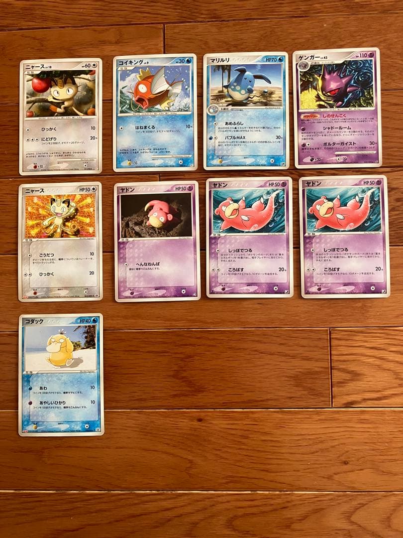 ささき　ポケモンカード　54枚