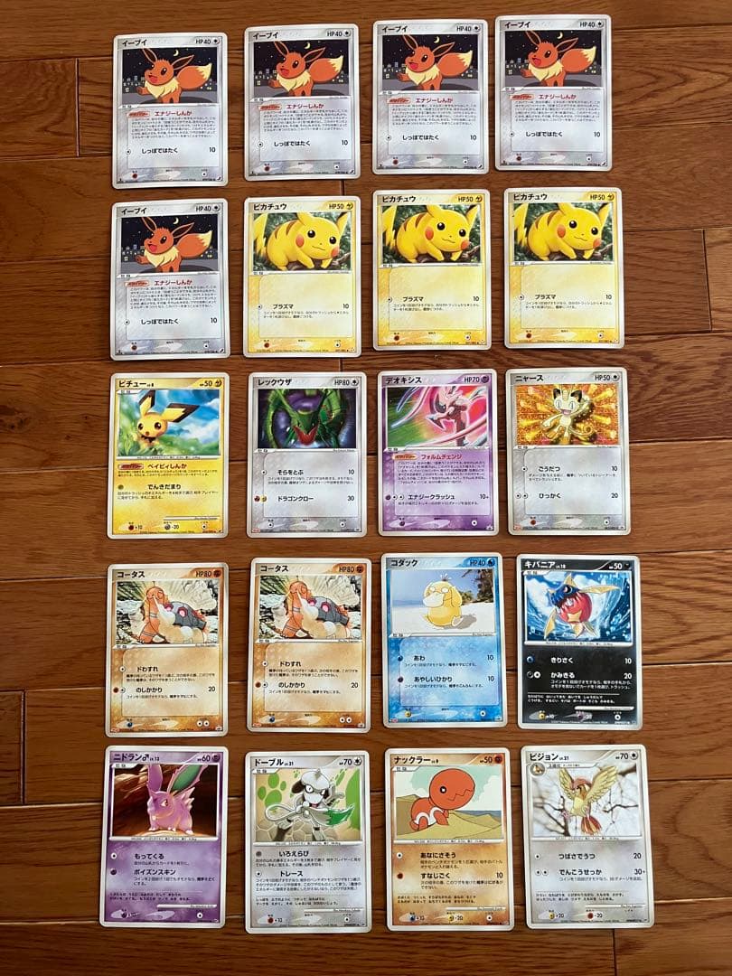 ささき　ポケモンカード　54枚