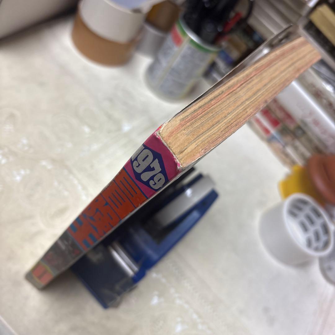 冒険王　1979年11月号　秋田書店