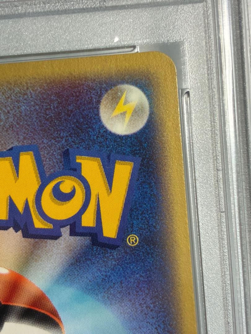 ポケモンカードe ニドクイン　PSA10