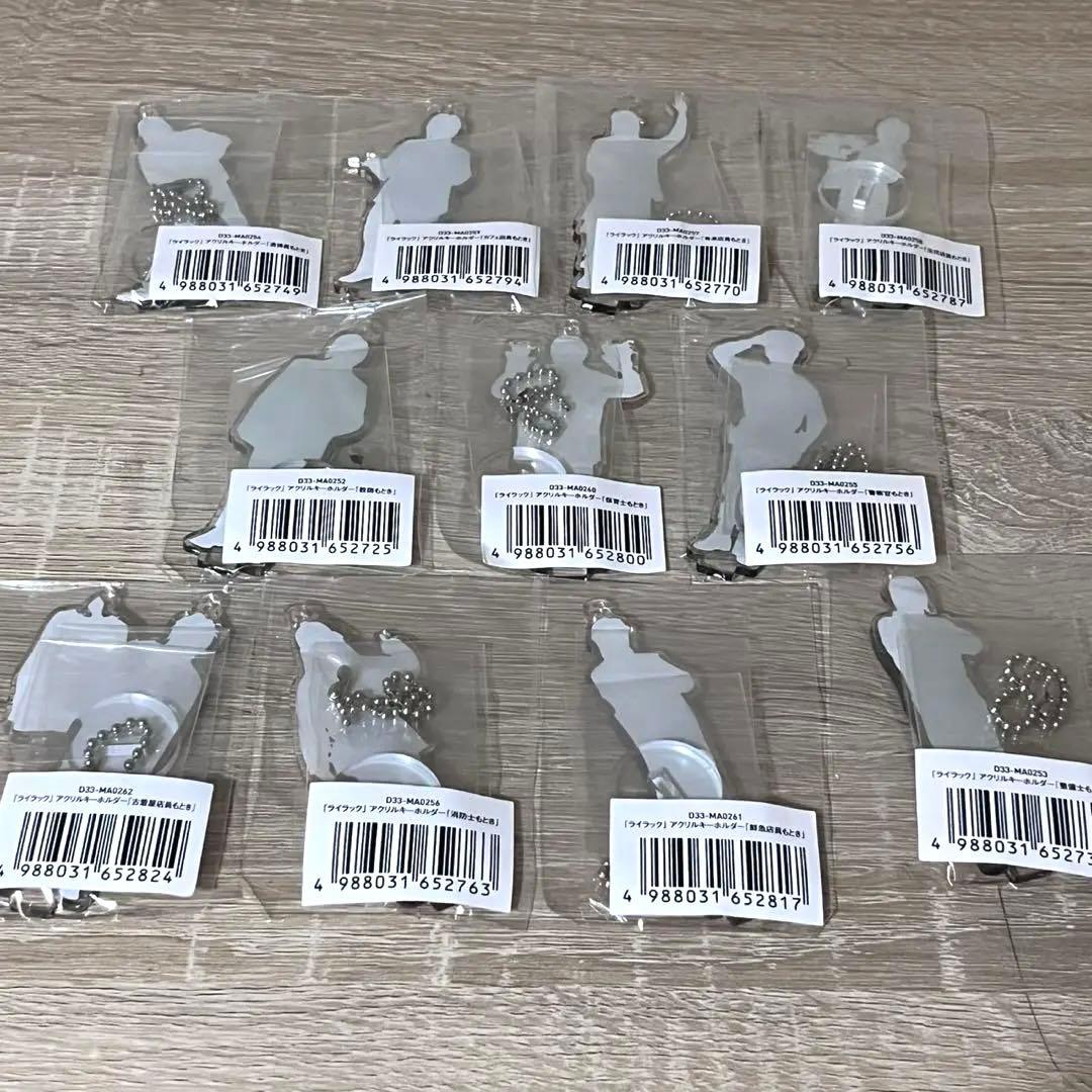 ミセス FC限定】ライラック 大森元貴アクスタ全11種＆クリアファイル