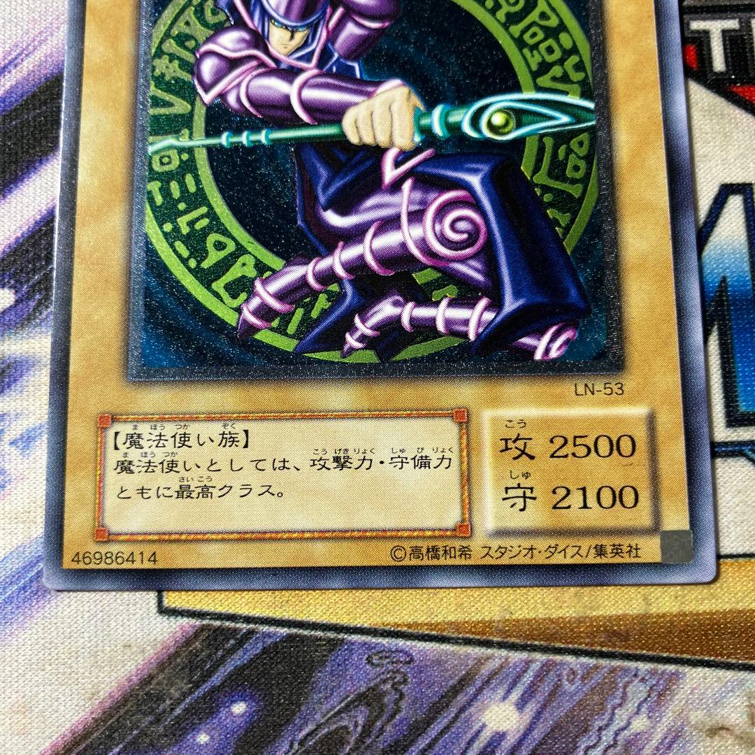 k*1様 ブラック・マジシャン レリーフ