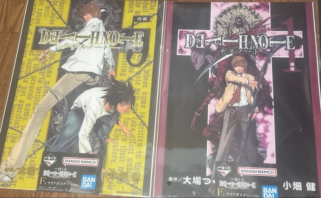 一番くじ デスノート A、B、C、D、E、F、H、I、ラストワン賞11