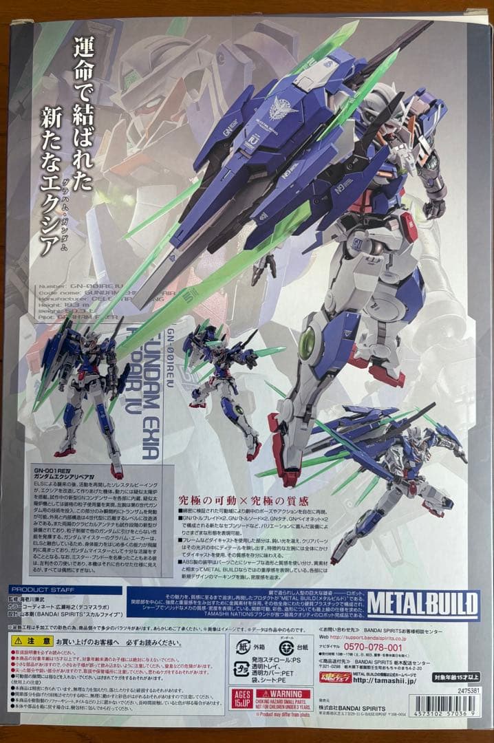 L BUILD ガンダムエクシアリペアIV グラハムガンダム