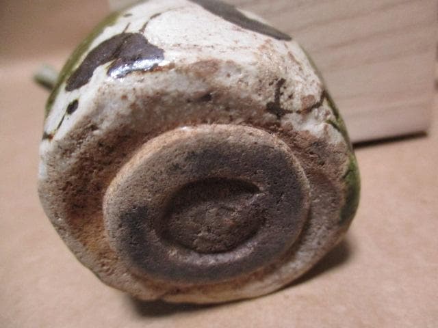 織部焼き　酒盃　Q50-2