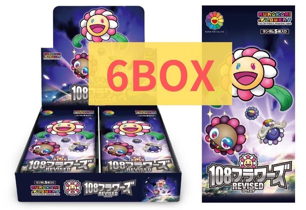 108 フラワーズ 村上隆 もののけ京都 日本語版 6box