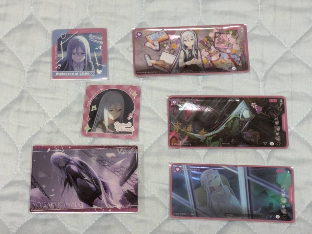 宵崎奏まとめ売り