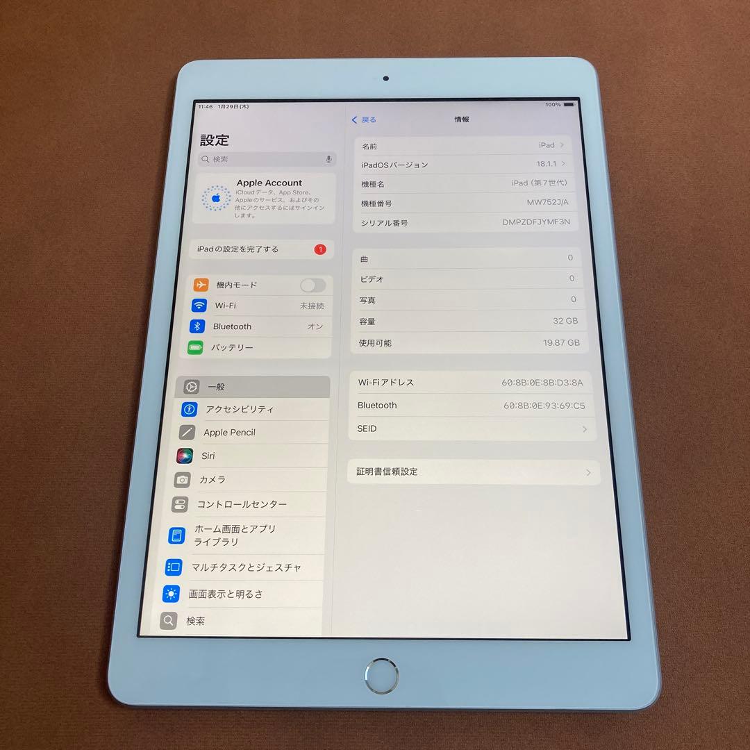 409【早い者勝ち】電池最良好☆iPad7 第7世代 32GB WIFIモデル
