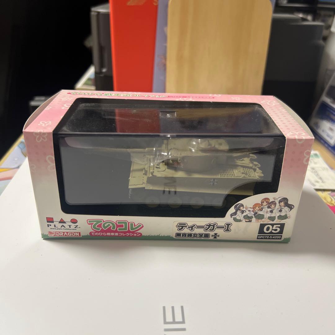 ガールズ&パンツアー 手のひら戦車道 ティーガー(セット品)