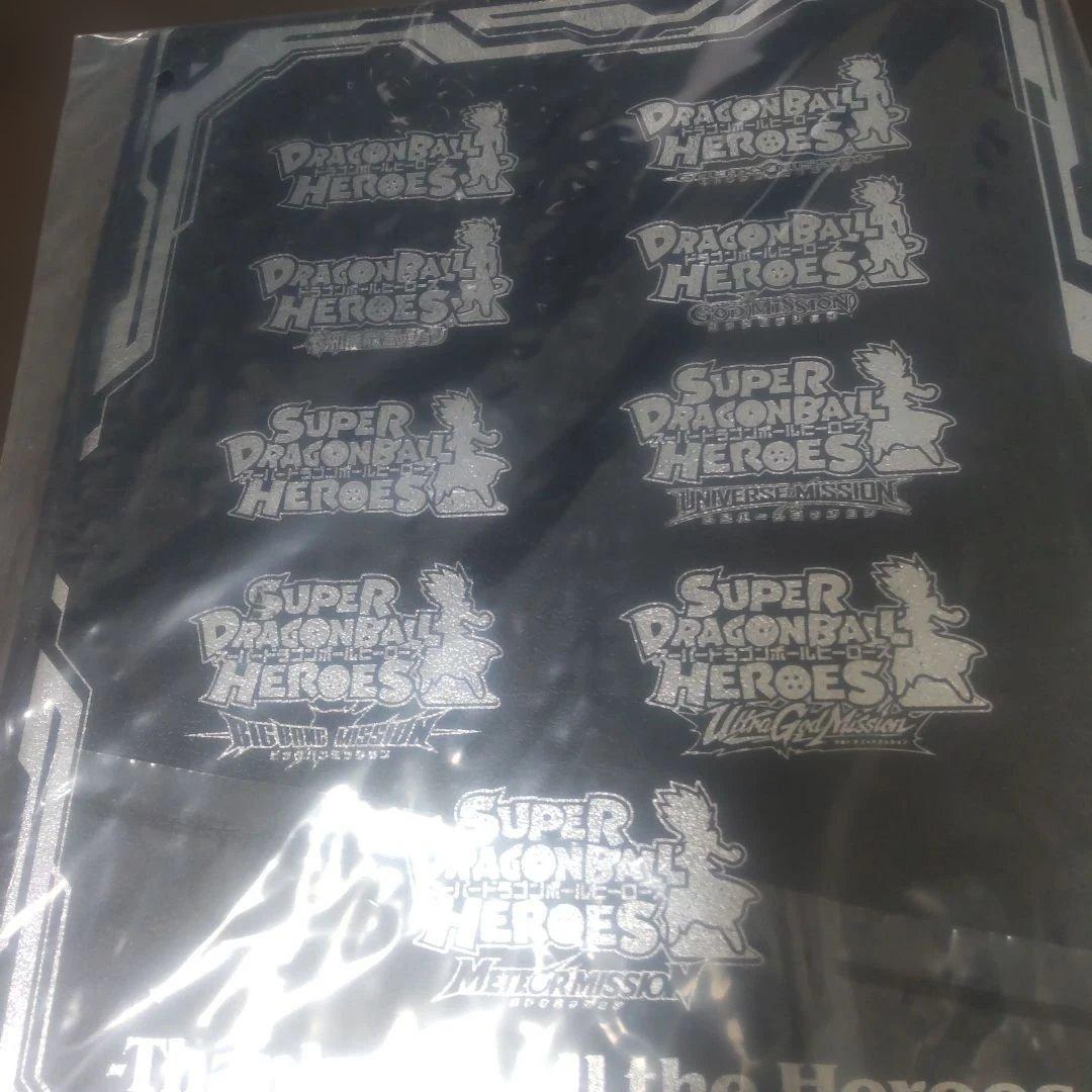 スーパードラゴンボールヒーローズ スペシャルセット
